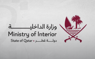 Qatar's Interior Ministry Bans Using National Alarm Sounds as Ringtones