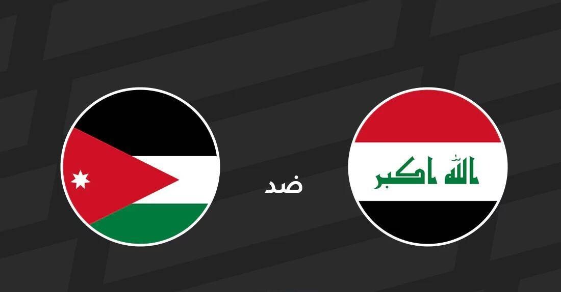 Iraq Faces Jordan in Arab Cup Quarter-Final