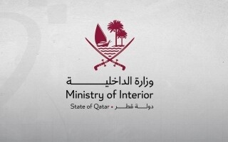 Qatar's Ministry of Interior Allows Social Events in Open Spaces