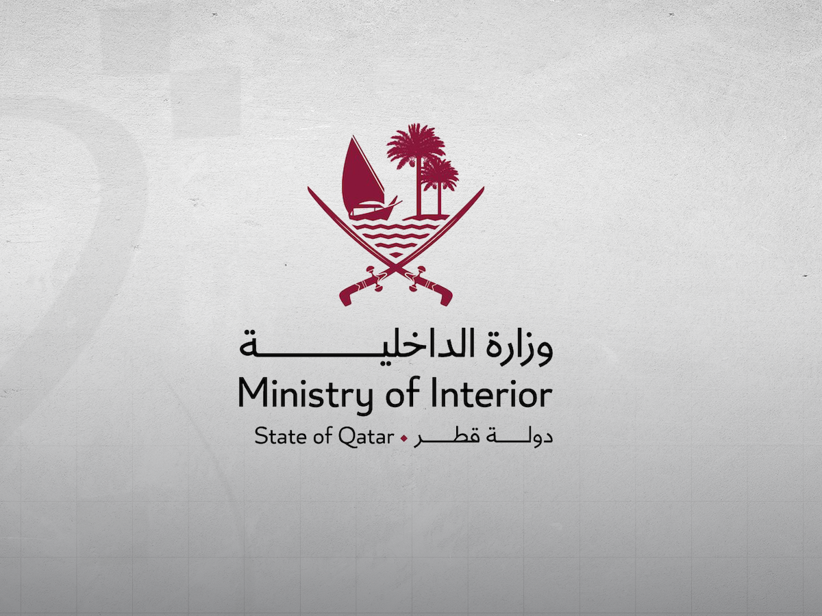 Qatar's Interior Ministry Arrests 313 for Spreading Misinformation