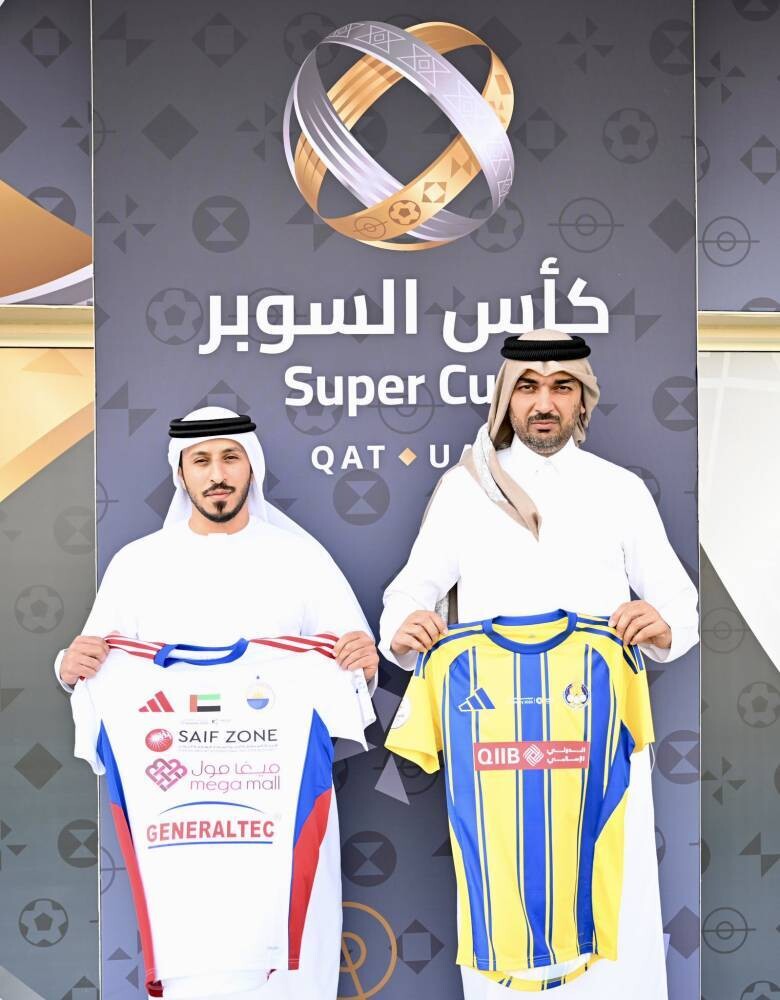 沙迦对阵阿尔加拉法在阿联酋-卡塔尔超级杯