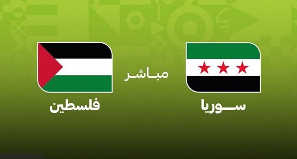 Syria Meets Palestine at City Education Stadium