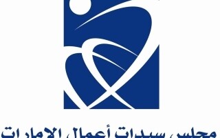 UAE Delegation Participates in Businesswomen's Forum in Doha