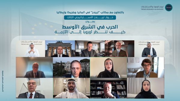 Центр «Трендс» провел стратегическую дискуссию о войне на Ближнем Востоке