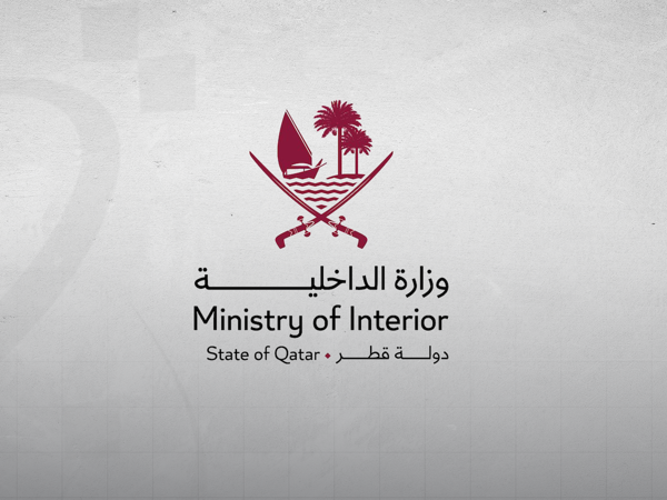 Qatar's Interior Ministry Arrests 313 for Spreading Misinformation